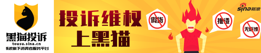 火山口湖徒步之旅：戴维恩米切尔亲述挑战与