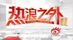 腾讯电竞新品首曝，联手品牌合作引发热议