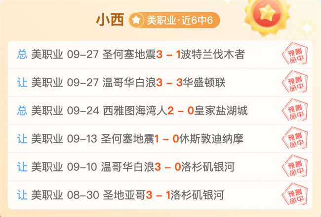 电竞女神新代言，跨界合作燃爆话题